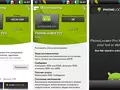 files/u2/2011/07/PhoneLocatorPro_01.jpg