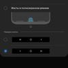 Обзор Samsung Galaxy A80: смартфон-эксперимент с поворотной камерой и огромным дисплеем-212