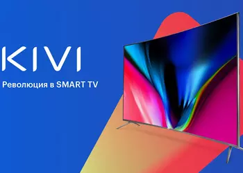 KIVI получила 13 миллионов долларов на развитие от МТС (но не той, что вы подумали)