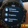 Огляд MOBVOI TicWatch Pro: смарт-годинник на WearOS-52