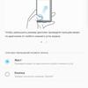 Screenshot_20180828-092233_Settings.jpg