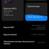 Xiaomi 11T Pro review: top-of-the-line processor and full charge in 20 minutes-220
