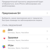 Обзор iPhone SE 2: самый продаваемый айфон 2020 года-53