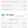 Огляд смартфона Oneplus Nord 2: зарядка за 35 хвилин і найкраща камера в своєму класі-59