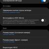 Обзор Samsung Galaxy A31: квадрокамера и большая батарея за недорого-289
