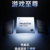 OnePlus Ace 5 Series: The first triple chip smartphone for eSports (other image)