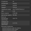 Screenshot_20180815-112041.png