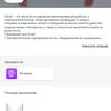 Обзор Huawei P40: флагманский беспродел-304