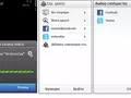 files/u2/2010/12/NokiaN8_Screen38.jpg
