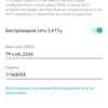 Три гігабіти в оселі: огляд роутера 2022 TP-Link Archer AX53-61