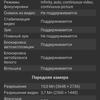 Огляд Samsung Galaxy S22 та Galaxy S22+: універсальні флагмани-179