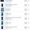 Обзор Samsung Galaxy Z Flip3: лучший складной смартфон года-173