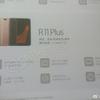 Oppo-R11-poster.jpg