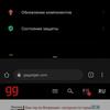 Xiaomi 11T Pro review: top-of-the-line processor and full charge in 20 minutes-279