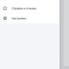 Обзор Ecovacs DEEBOT OZMO 900: робот-пылесос с влажной уборкой и картографическими навыками-72