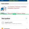Обзор OPPO A31: бюджетный Android-смартфон с современным дизайном и тройной камерой-195