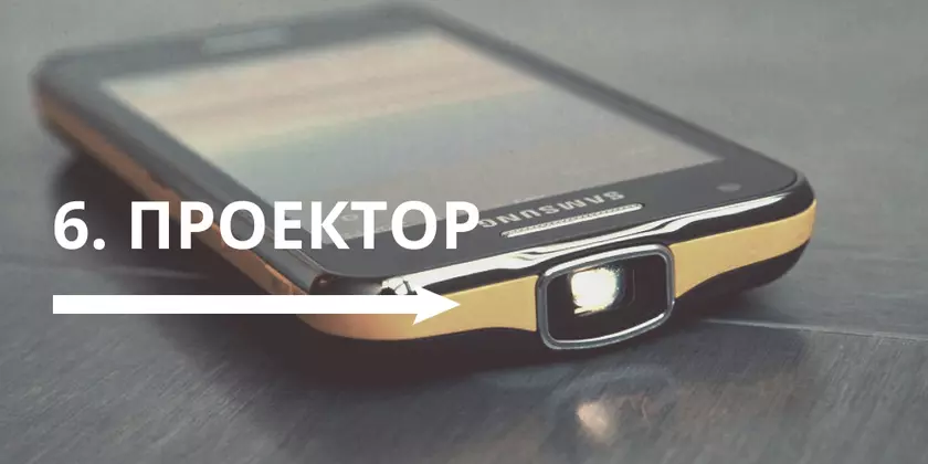 7 странных технологий, которые не прижились в смартфонах