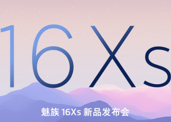 Meizu 16Xs полностью рассекречен за 4 дня до анонса: «монобровь», Snapdragon 712 и тройная камера