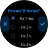 Огляд Samsung Galaxy Watch Active 2: розумний і спортивно-туристичний годинники тепер з сенсорним безелем-108