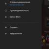 Обзор Samsung Galaxy S20 Ultra: флагман с огромным 120 Гц экраном и "космической" камерой-153
