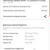 Огляд Samsung Galaxy Note10: той самий флагман, але дещо менший-148