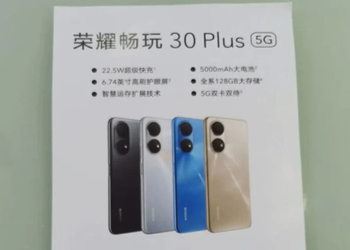 Dimensity 700, 90Hz display, Magic UI 5.0 and Huawei P50-style design - Honor 30 Plus features revealed