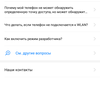 Screenshot_20180815-130308.png