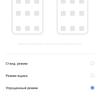 Обзор realme C3: лучший бюджетный смартфон с NFC-161