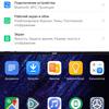 Обзор Huawei P30 Pro: прибор ночного видения-272