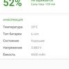 Огляд смартфона Oneplus Nord 2: зарядка за 35 хвилин і найкраща камера в своєму класі-108