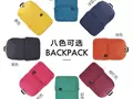 post_big/Xiaomi-Mi-Colorful-Small-Backpack-m.jpg