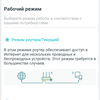 Обзор Wi-Fi роутера TP-Link Archer C80: новое поколение бестселлеров-105