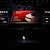 OnePlus 13T colour options preview