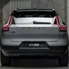 Предварительный просмотр новой фары Volvo EX40