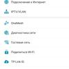 Три гігабіти в оселі: огляд роутера 2022 TP-Link Archer AX53-123