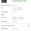 Обзор Oneplus Nord N100: смартфон, который выгодно купить на AliExpress-118