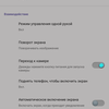 Screenshot_20180420-084309.png