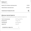 Screenshot_20180418-161948.png
