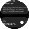 Samsung Galaxy Watch4 Classic: нарешті з Google Pay!-51