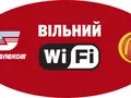 files/u2/2008/12/McWi-Fi_1.jpg