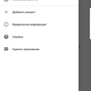 Screenshot_20170130-184227.png