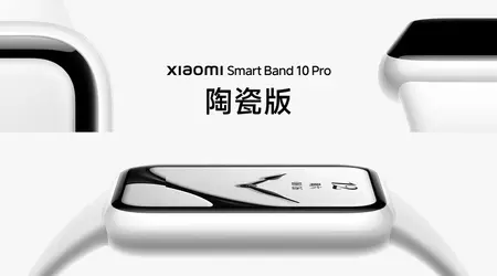Xiaomi Band 10 Pro: алюміній, кераміка та ювілейна спроба здаватися преміальним