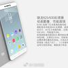 Xiaomi-Redmi-5-Leaked-Advert-5.jpg