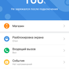 Обзор фитнес-браслета Xiaomi Mi Band 5: это пять!-67