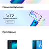 Огляд vivo V21: радість тиктокера-308