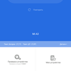 Обзор Xiaomi Mi A3: лучший в своем классе смартфон на Android One, но без NFC-78