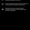 Обзор Samsung Galaxy S10 Lite: флагман на минималках-131