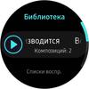 Огляд Samsung Galaxy Watch Active 2: розумний і спортивно-туристичний годинники тепер з сенсорним безелем-121