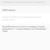 Обзор мобильного роутера TP-Link M7200: карманный интернет-92