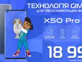 post_big/x50proeuro2020.jpg